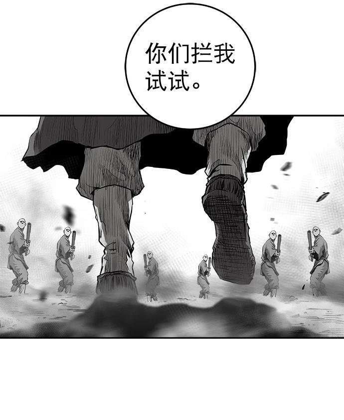 第2季第012话