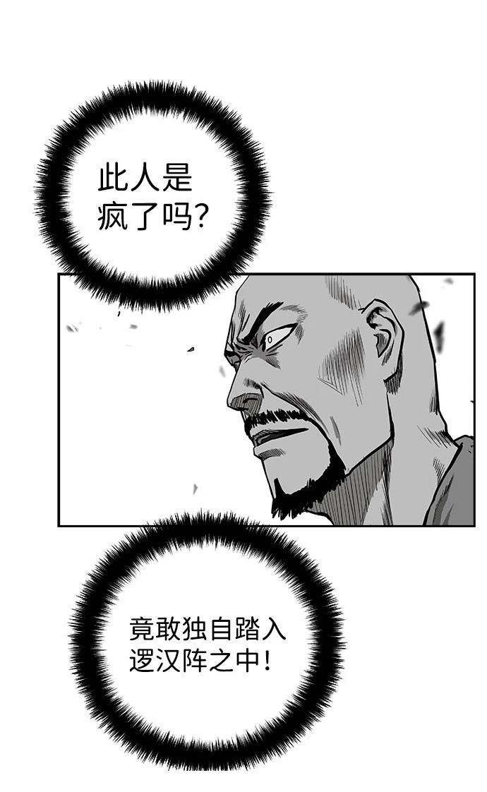 第2季第012话