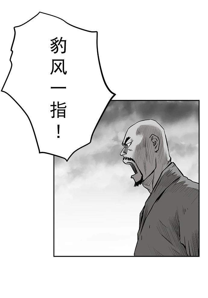 第2季第012话