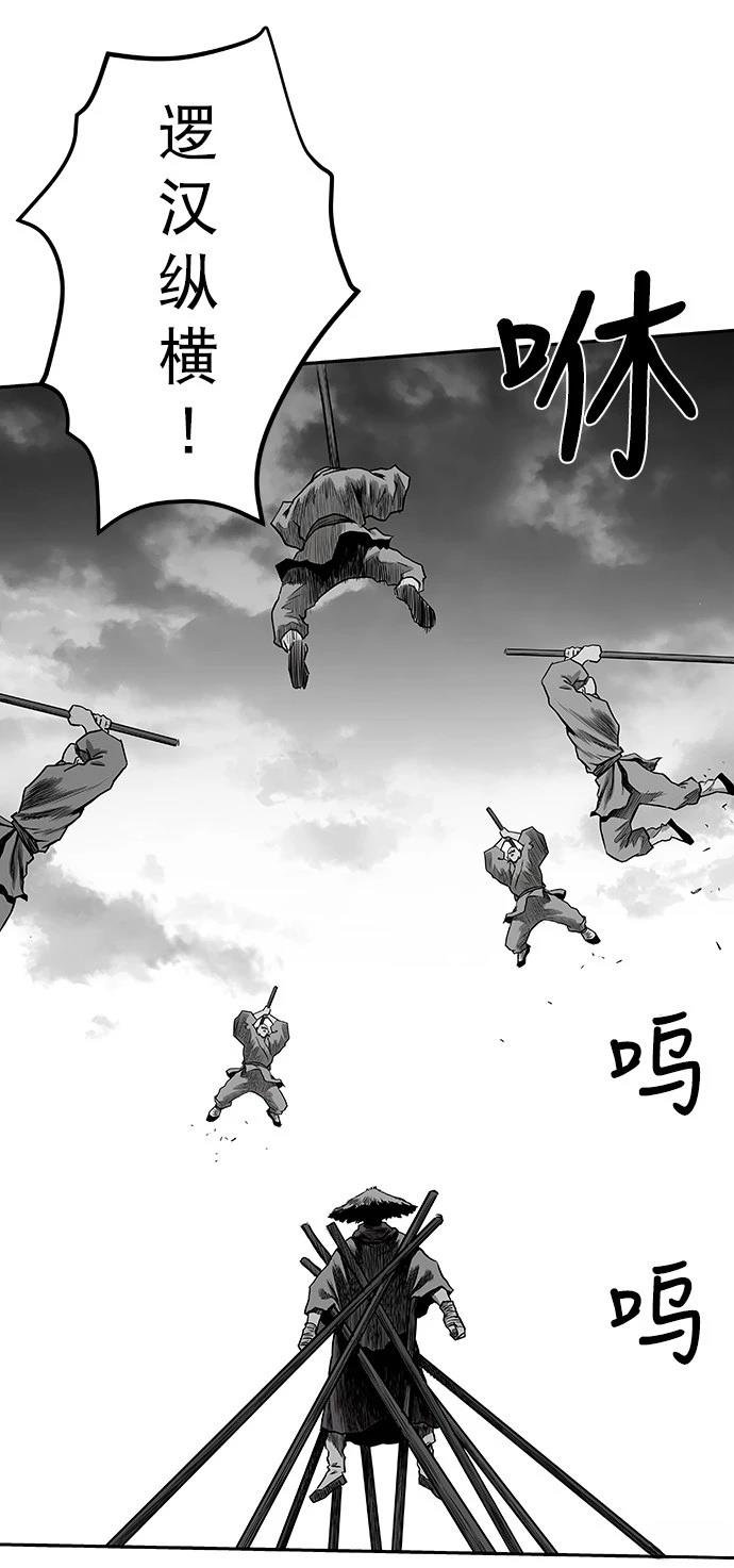 第2季第012话