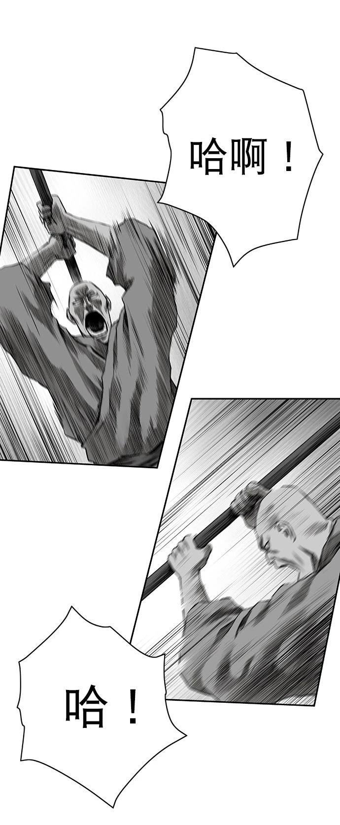 第2季第012话