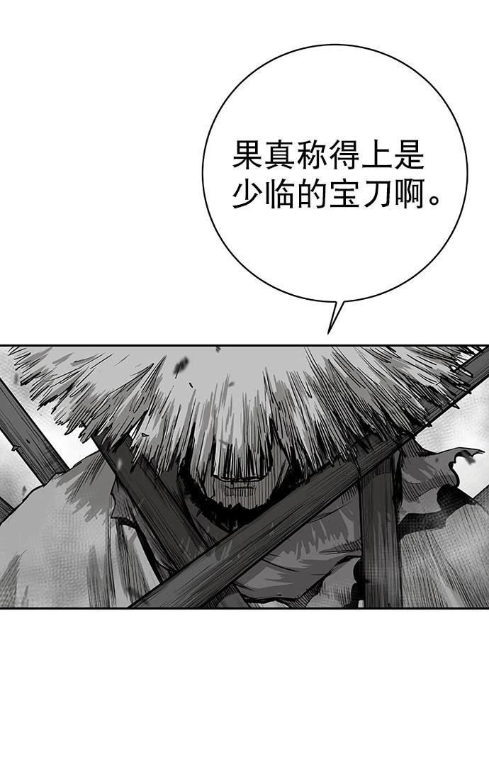 第2季第012话