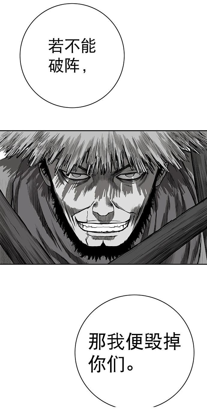 第2季第012话