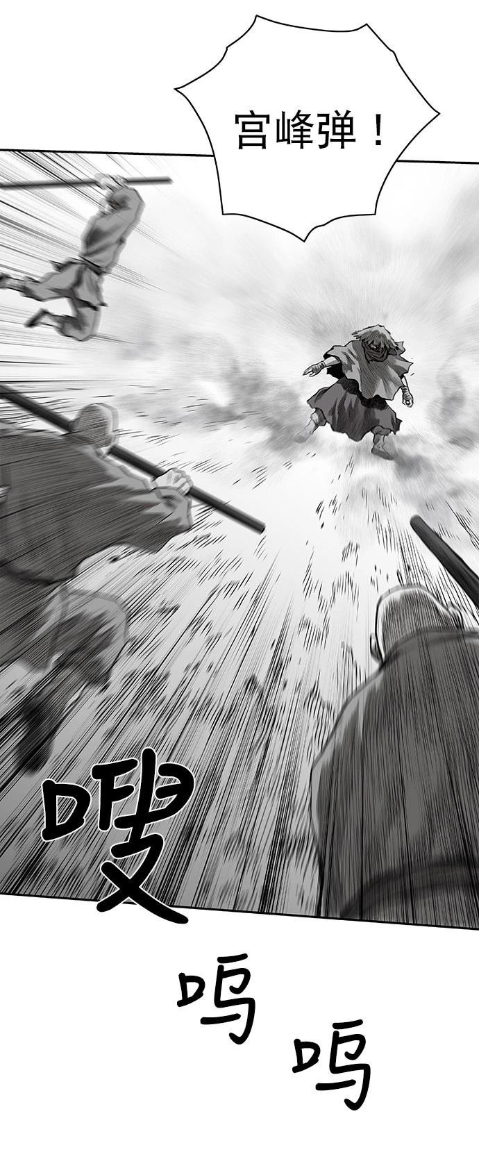 第2季第012话