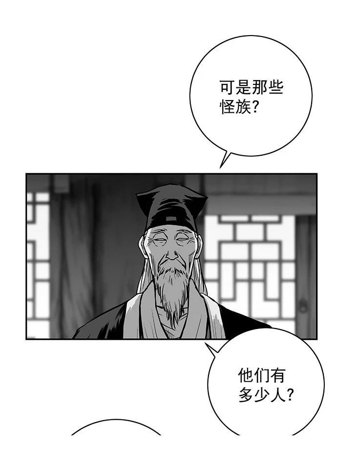 第2季第012话