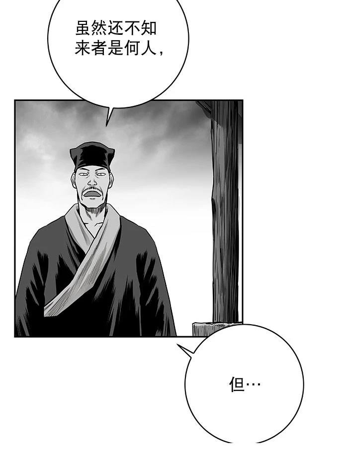 第2季第012话