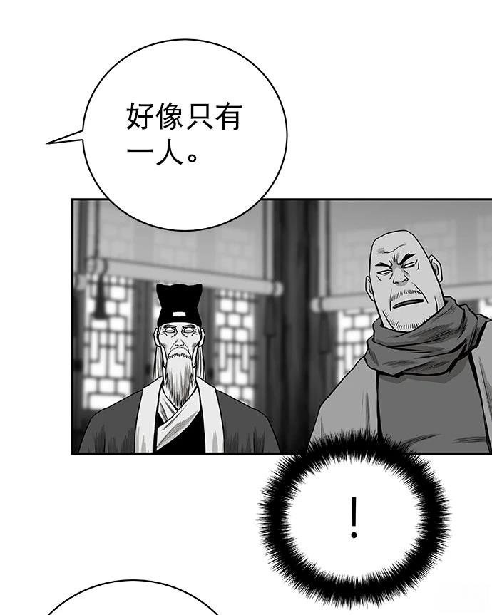 第2季第012话