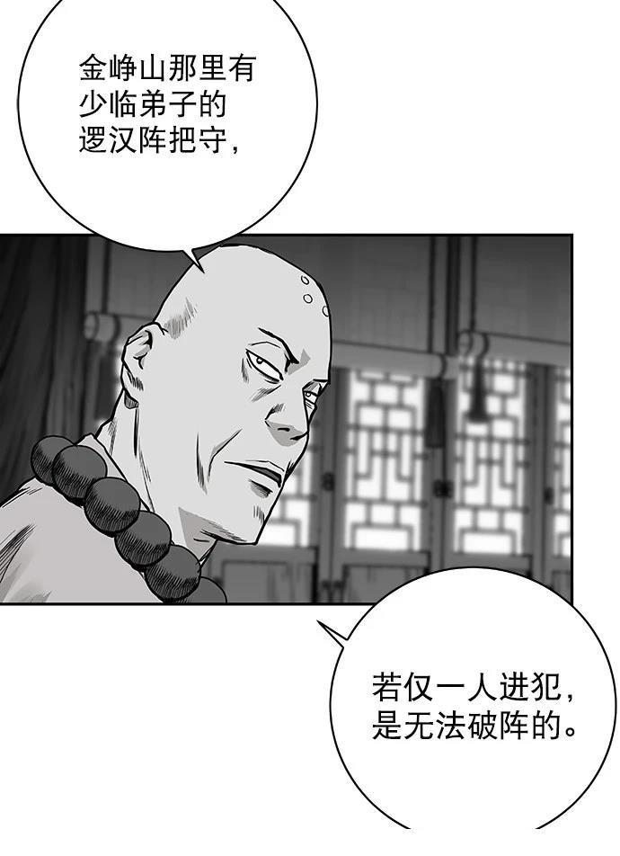 第2季第012话