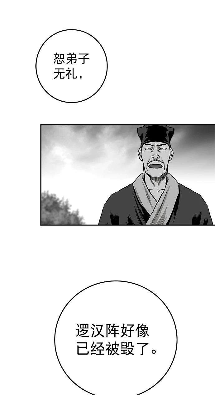 第2季第012话