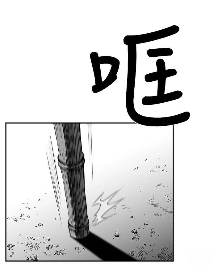 第2季第012话