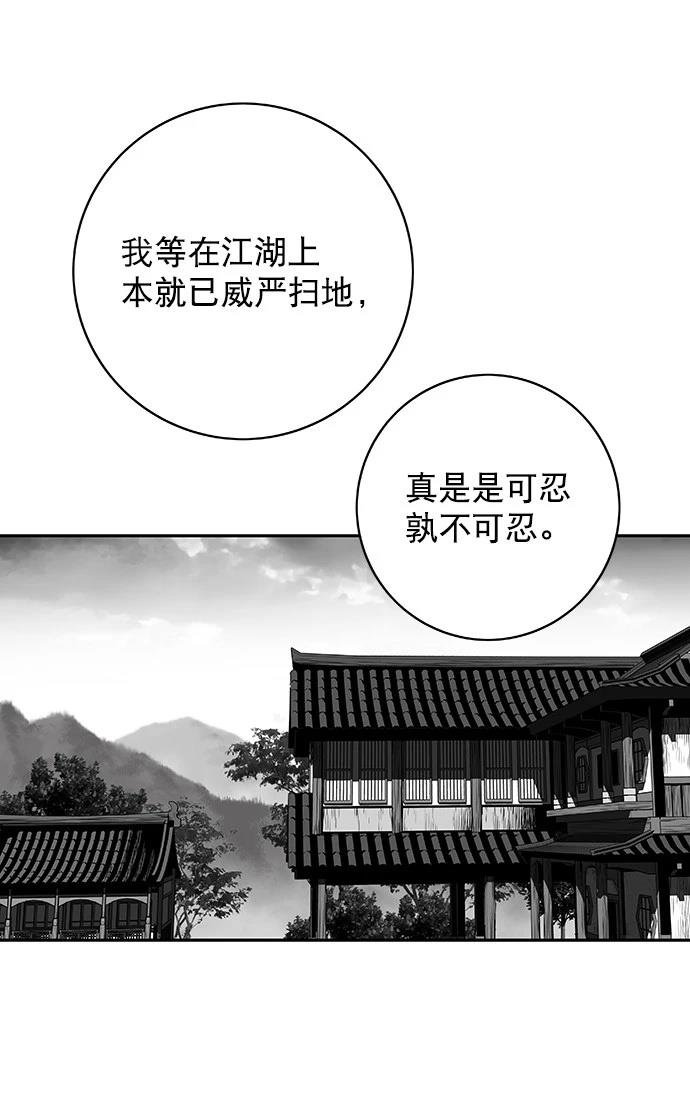 第2季第012话