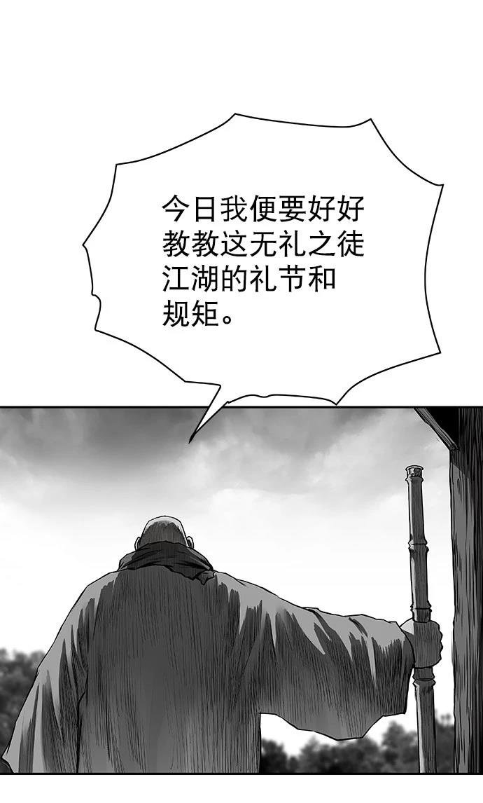 第2季第012话