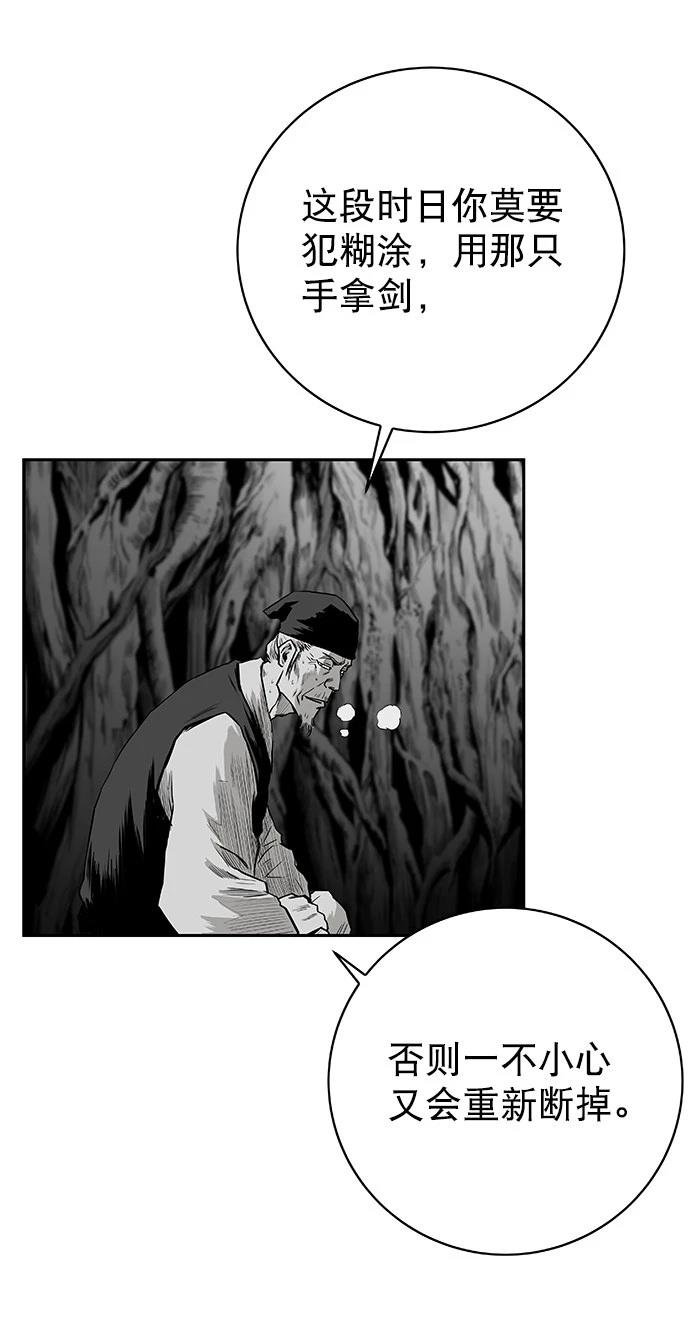 第2季第012话