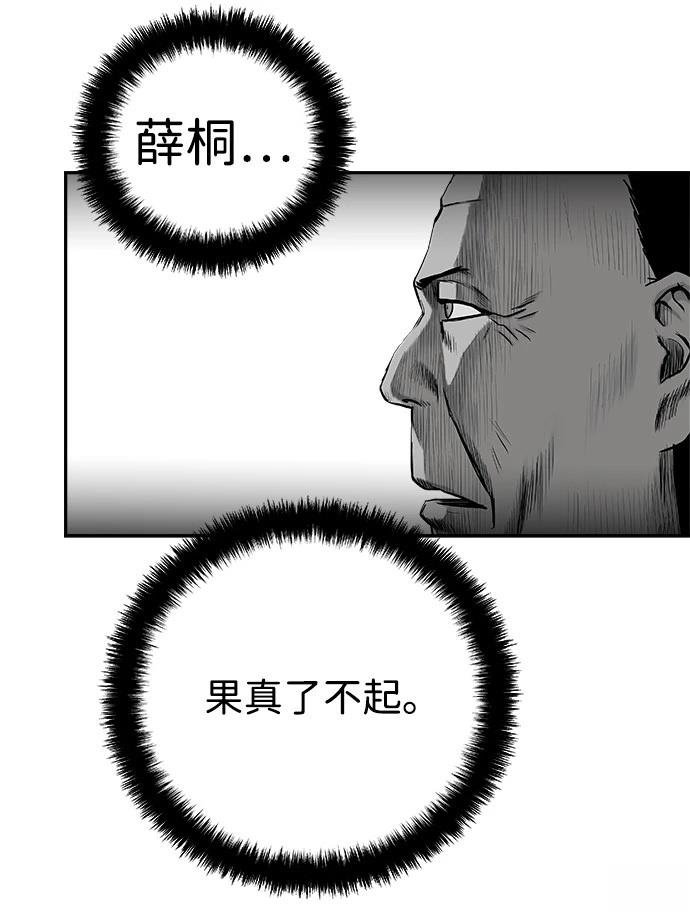 第2季第012话