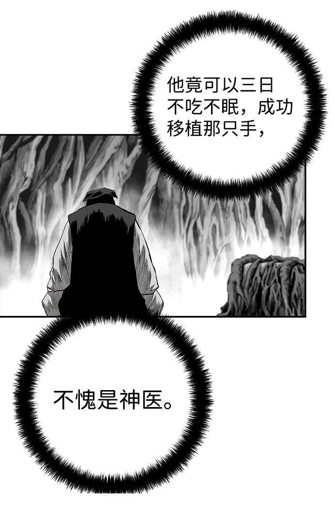 第2季第012话