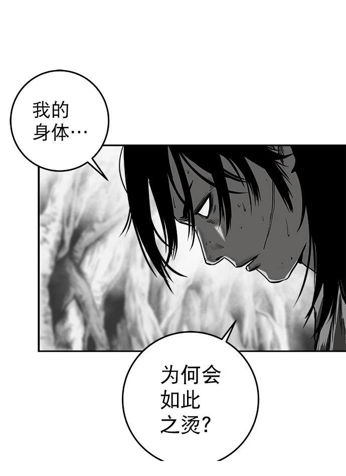 第2季第012话