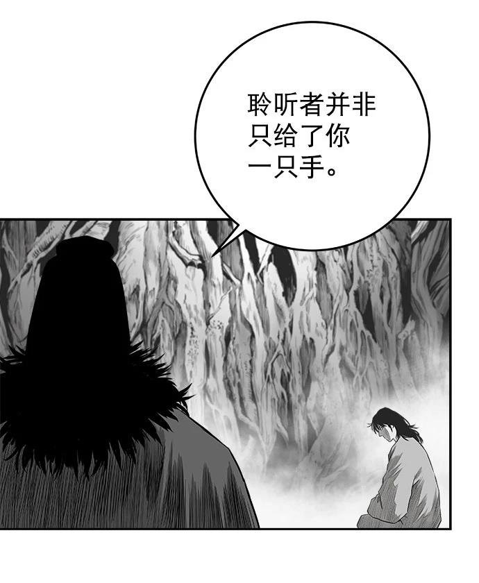 第2季第012话