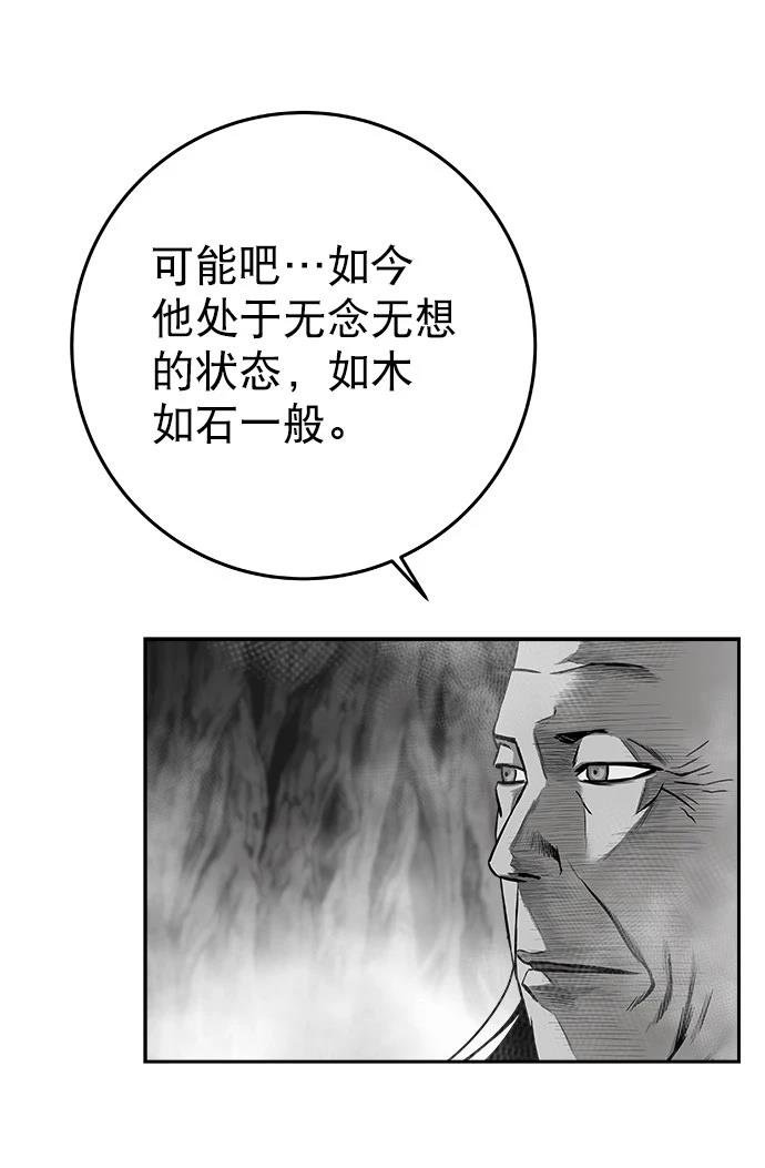 第2季第012话