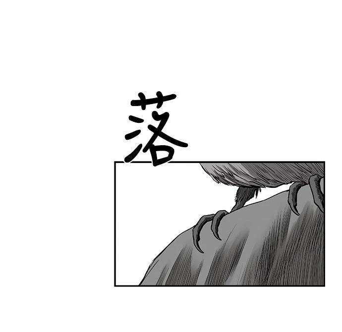 第2季第012话