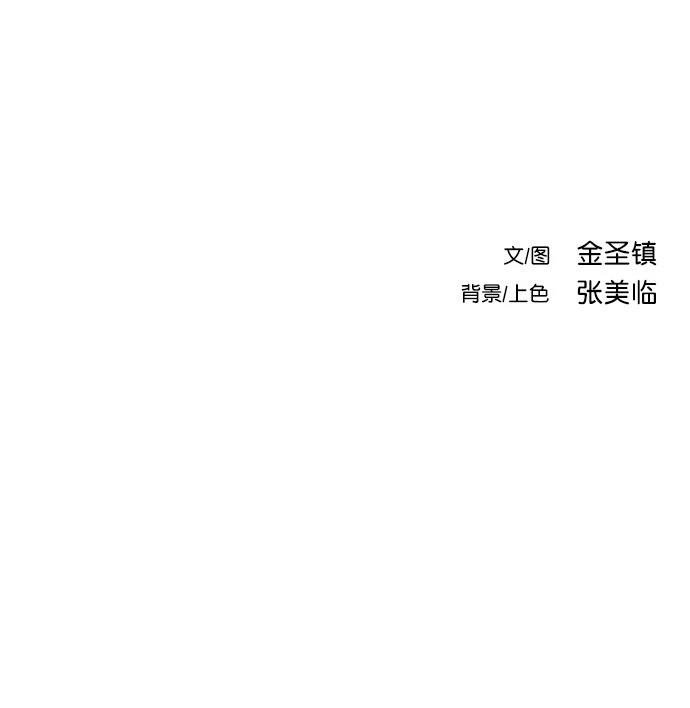 第2季第012话