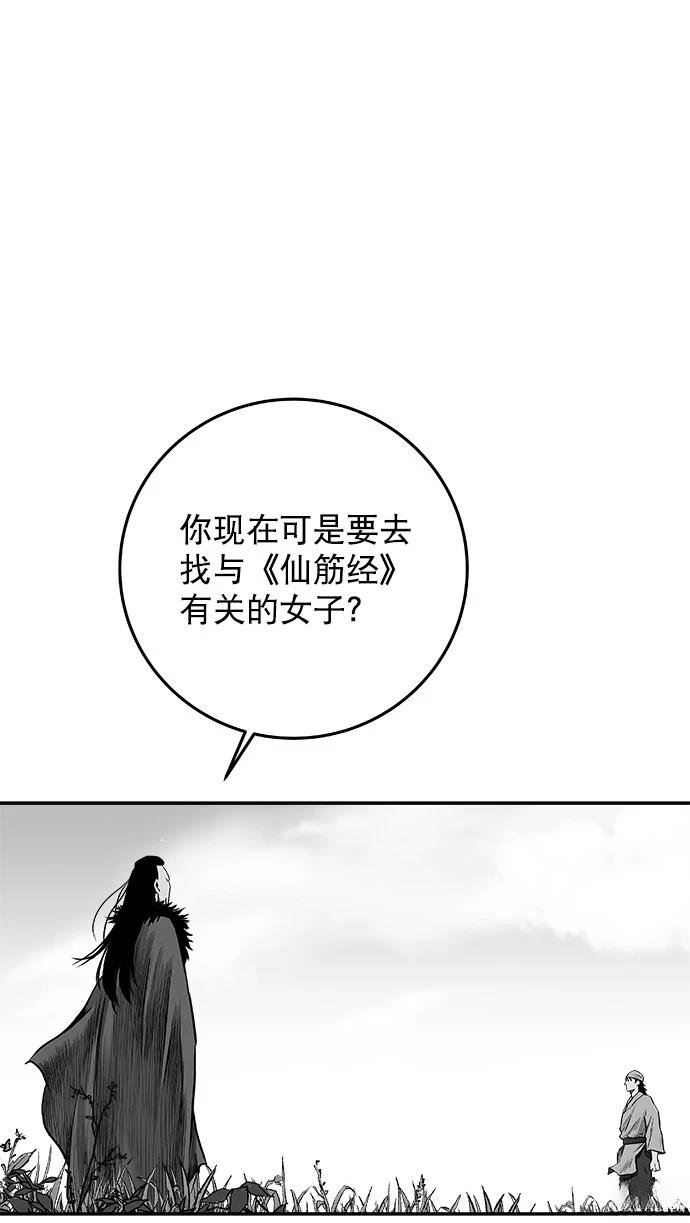 第2季第013话