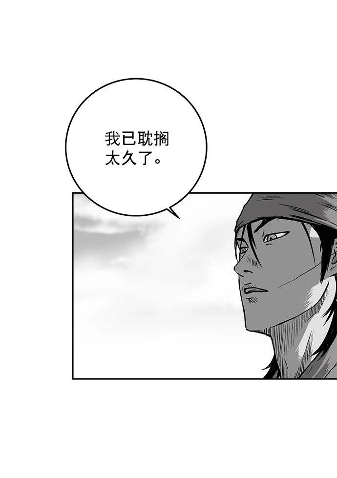 第2季第013话