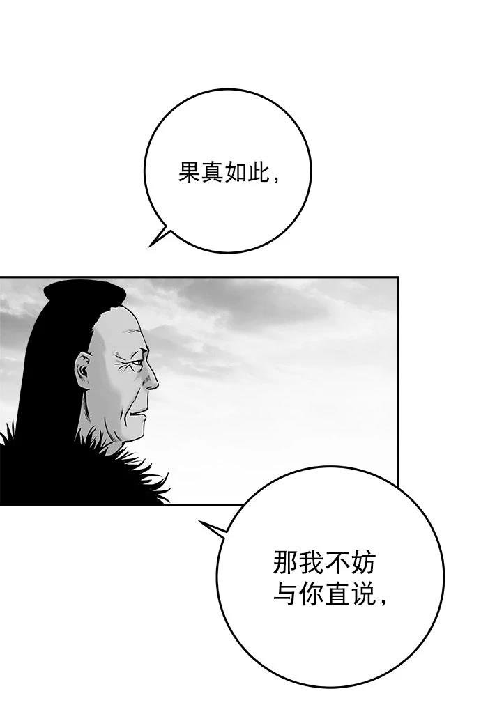 第2季第013话
