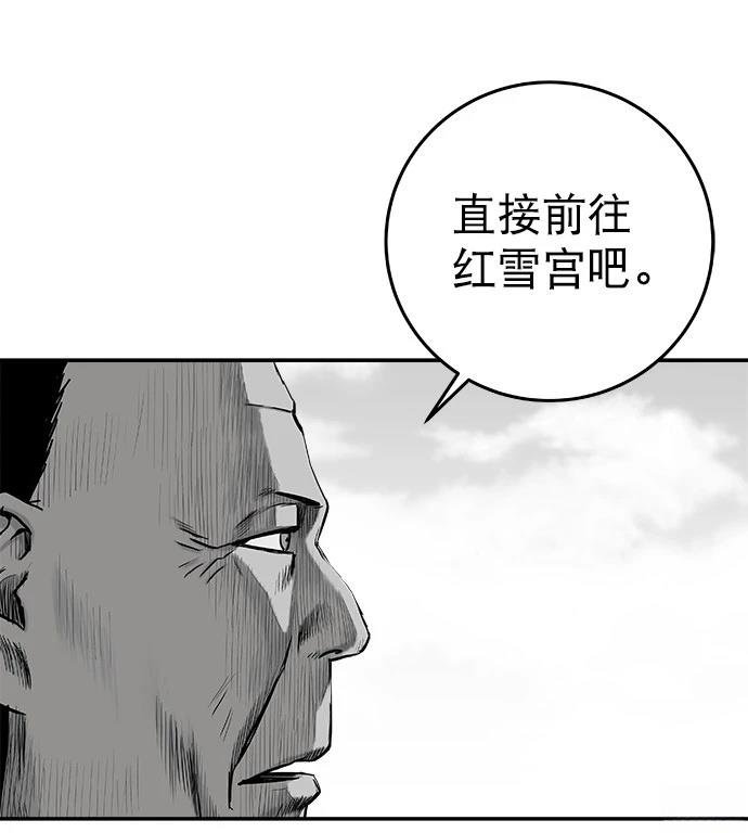 第2季第013话