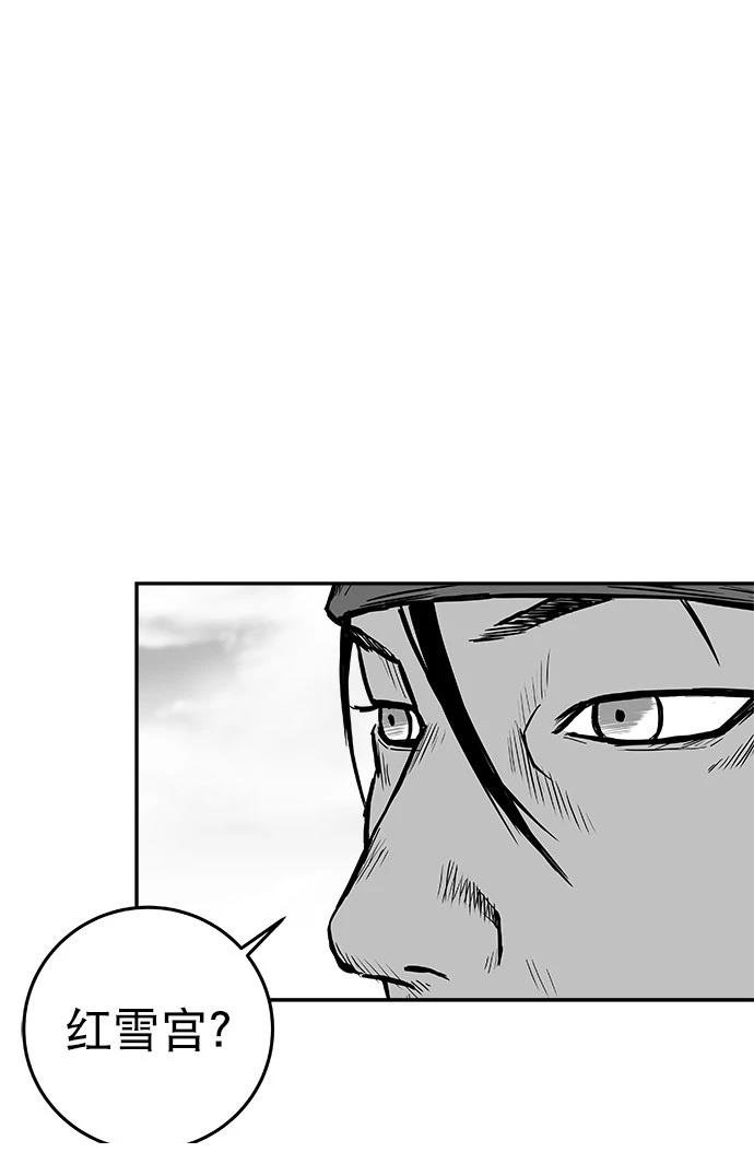 第2季第013话