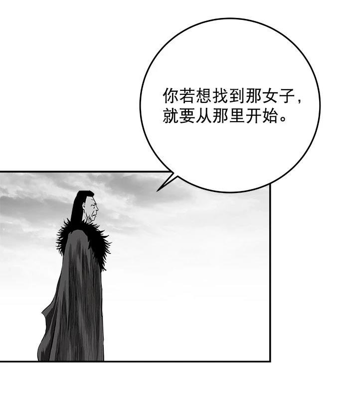 第2季第013话