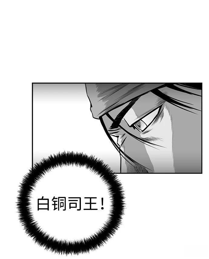 第2季第013话