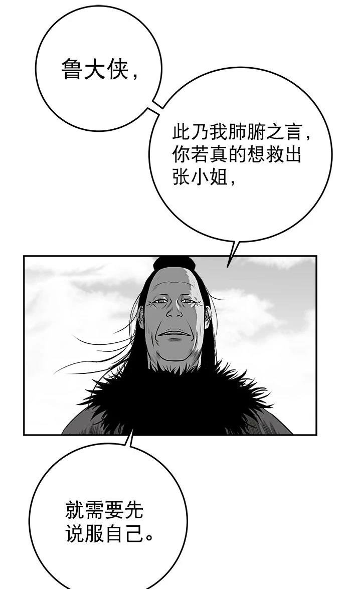 第2季第013话