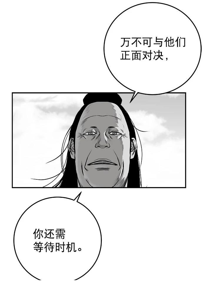 第2季第013话