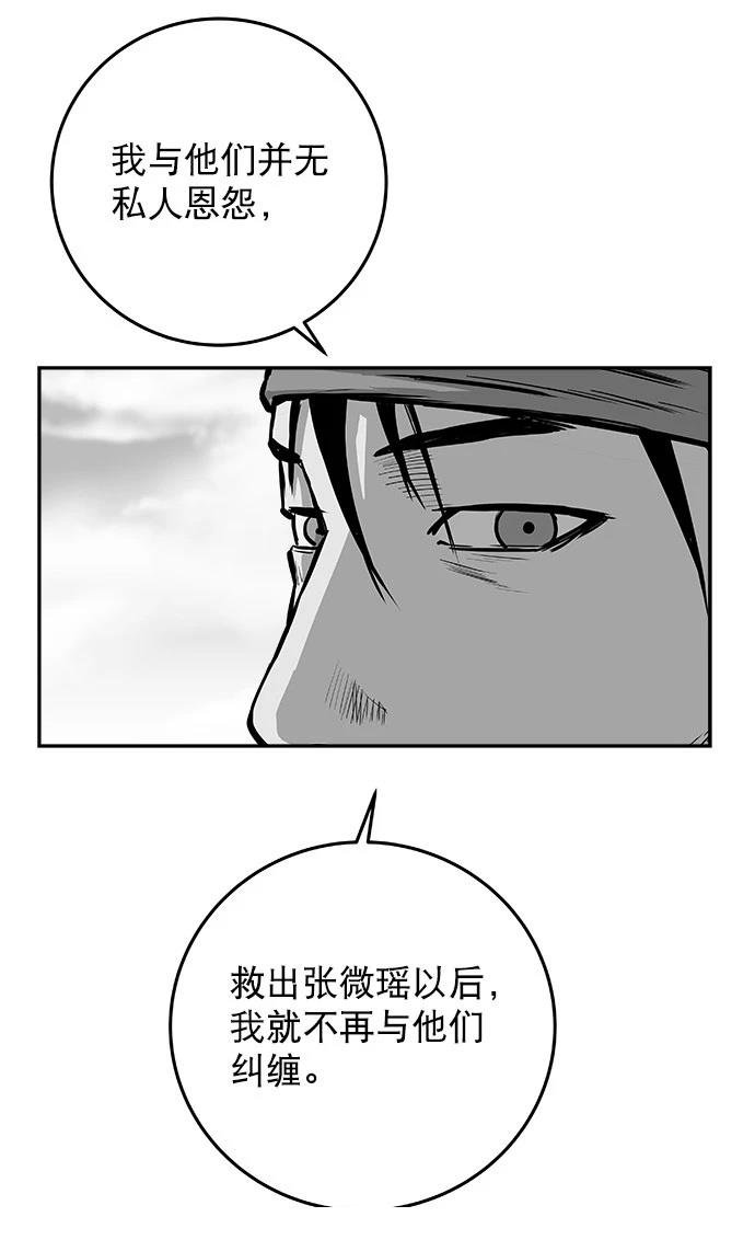 第2季第013话