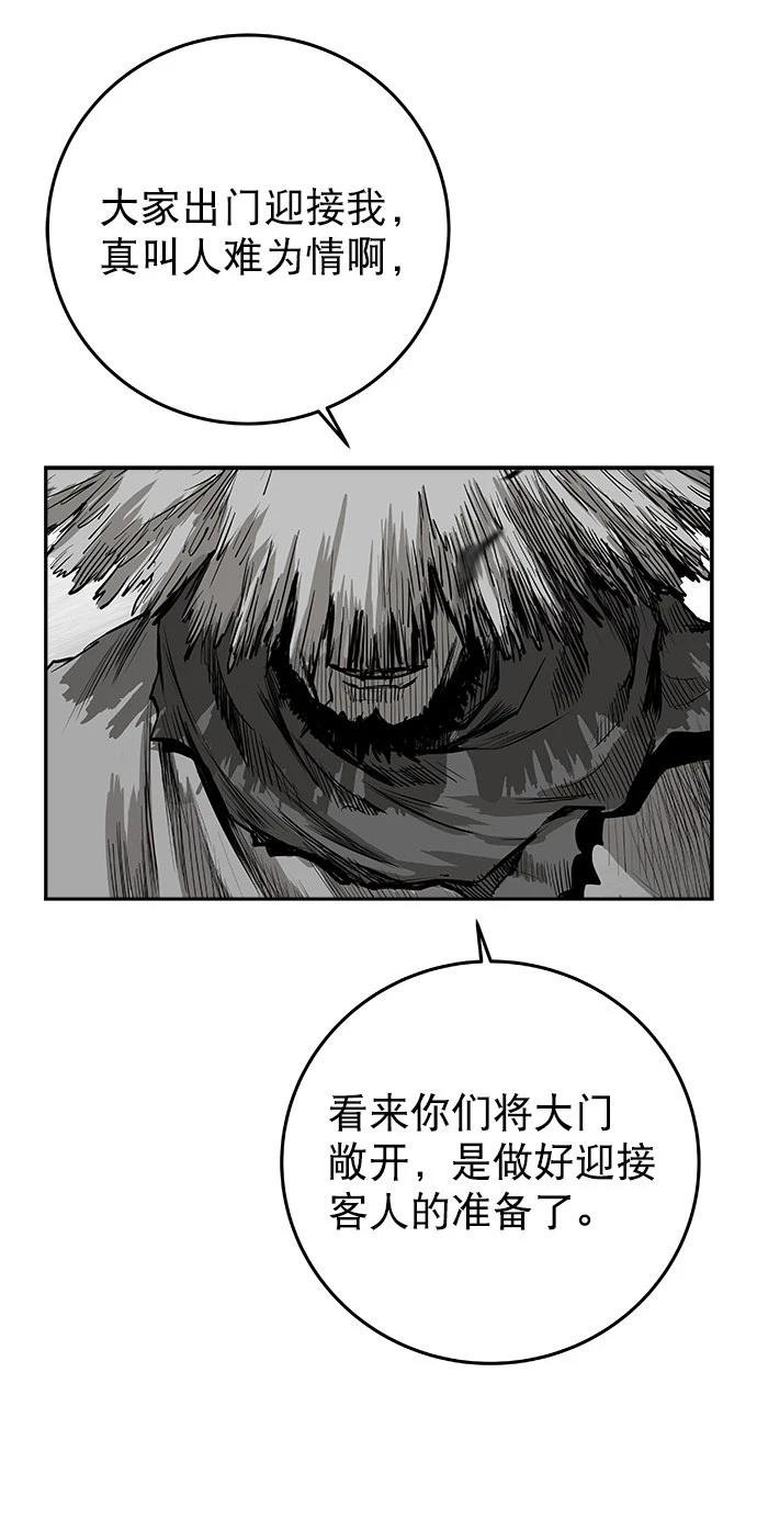 第2季第013话