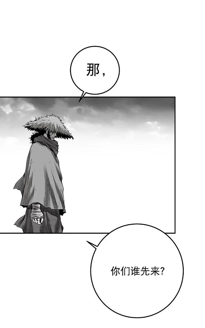 第2季第013话