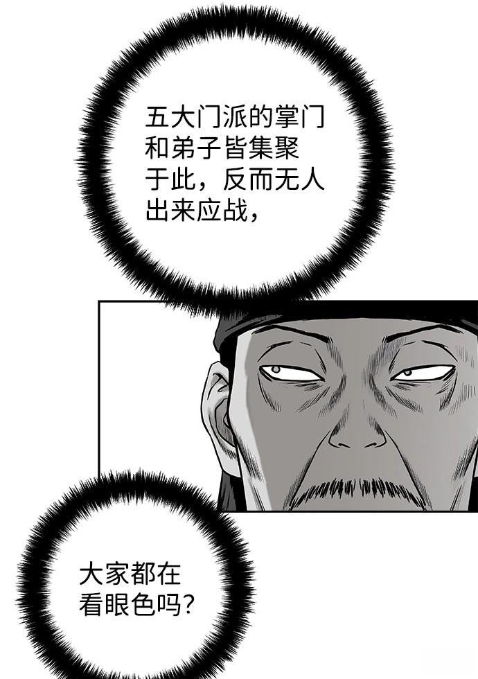 第2季第013话