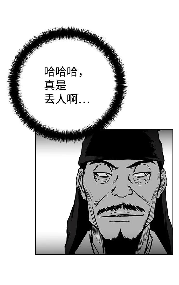 第2季第013话