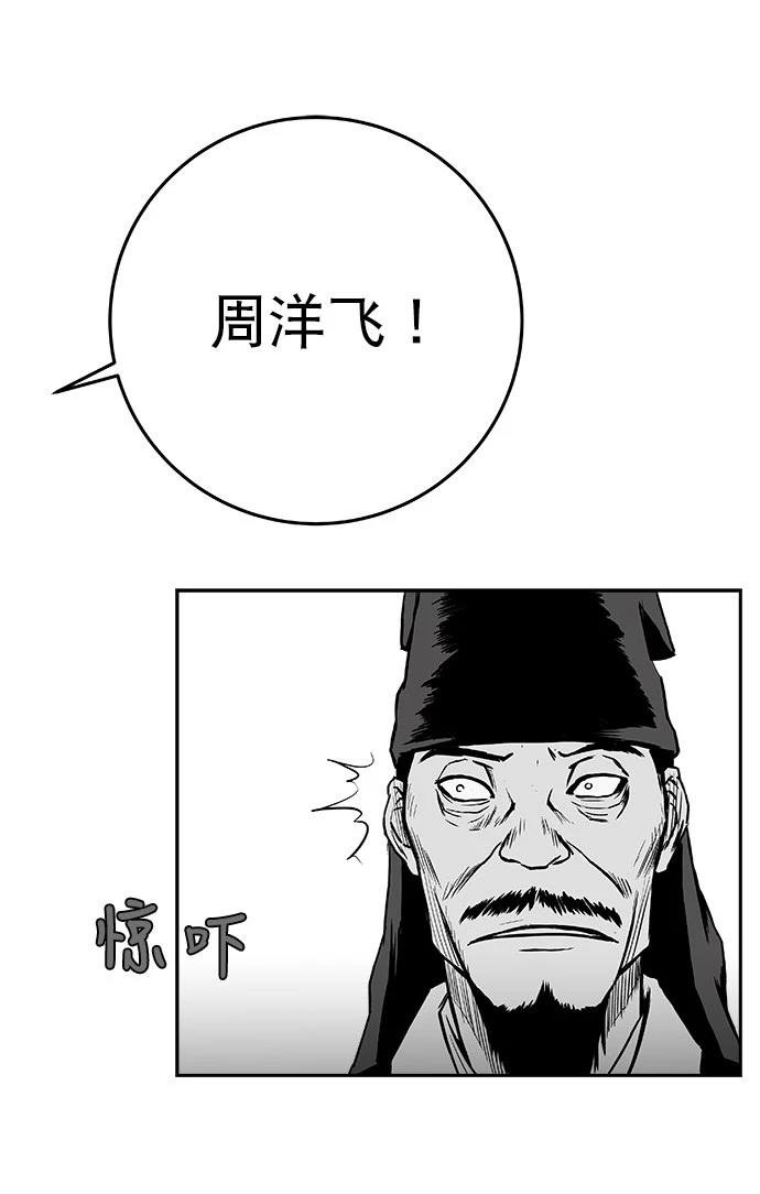 第2季第013话
