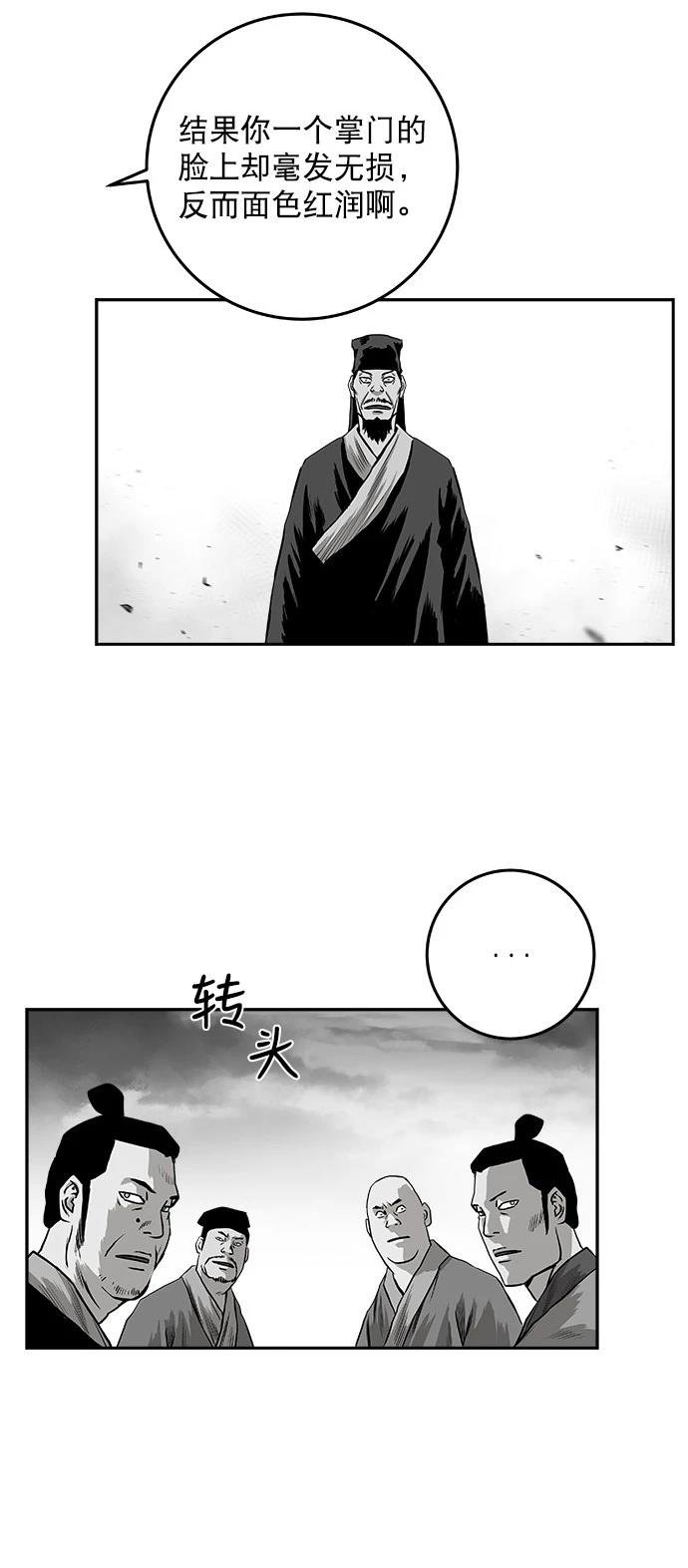 第2季第013话