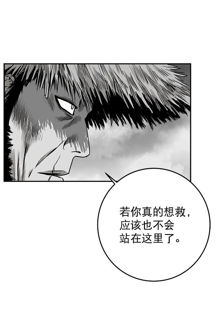 第2季第013话