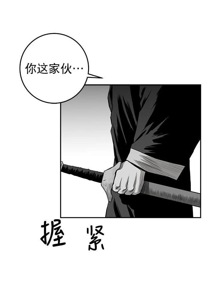 第2季第013话