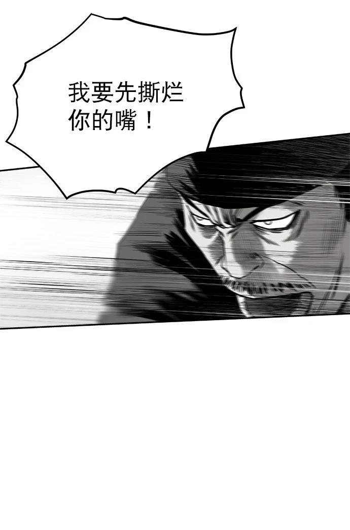 第2季第013话