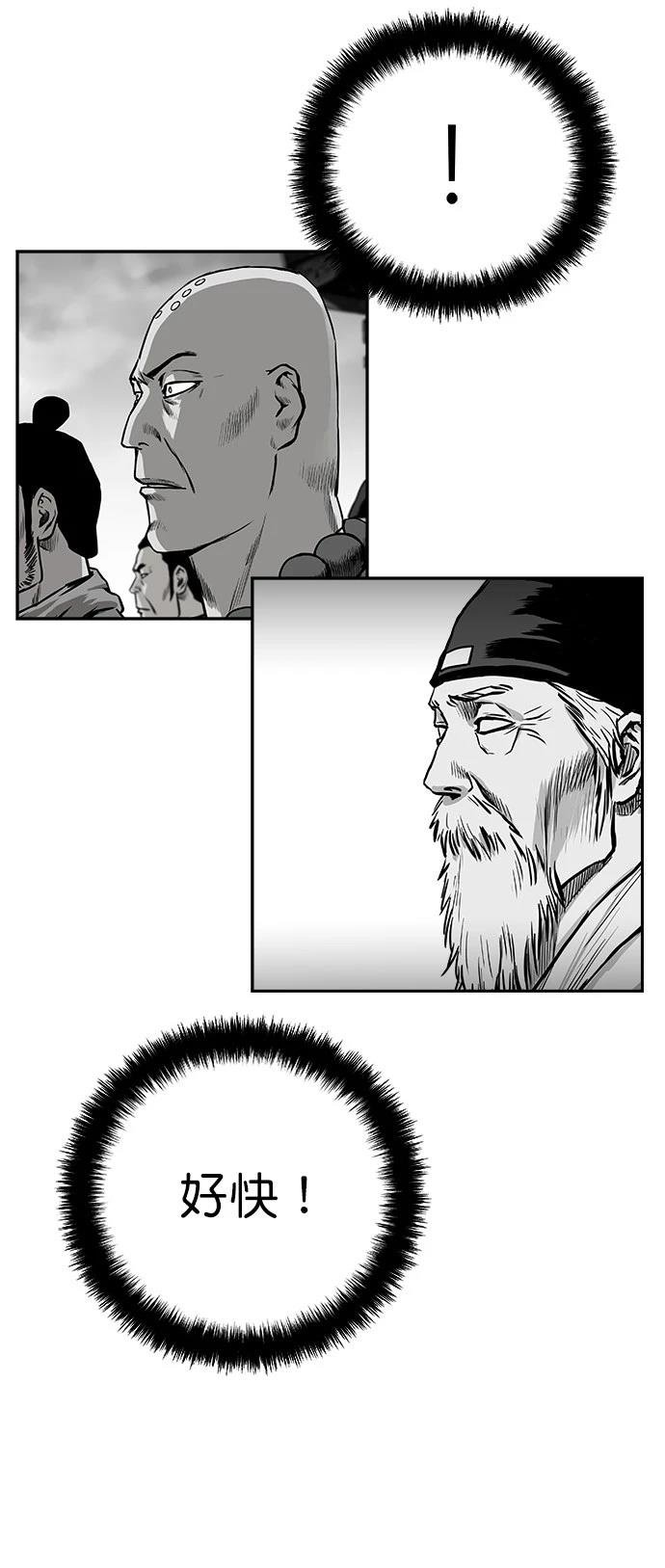 第2季第013话