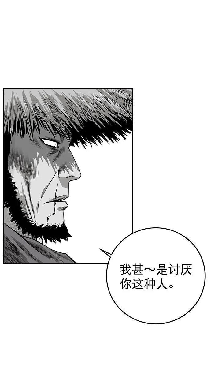第2季第013话