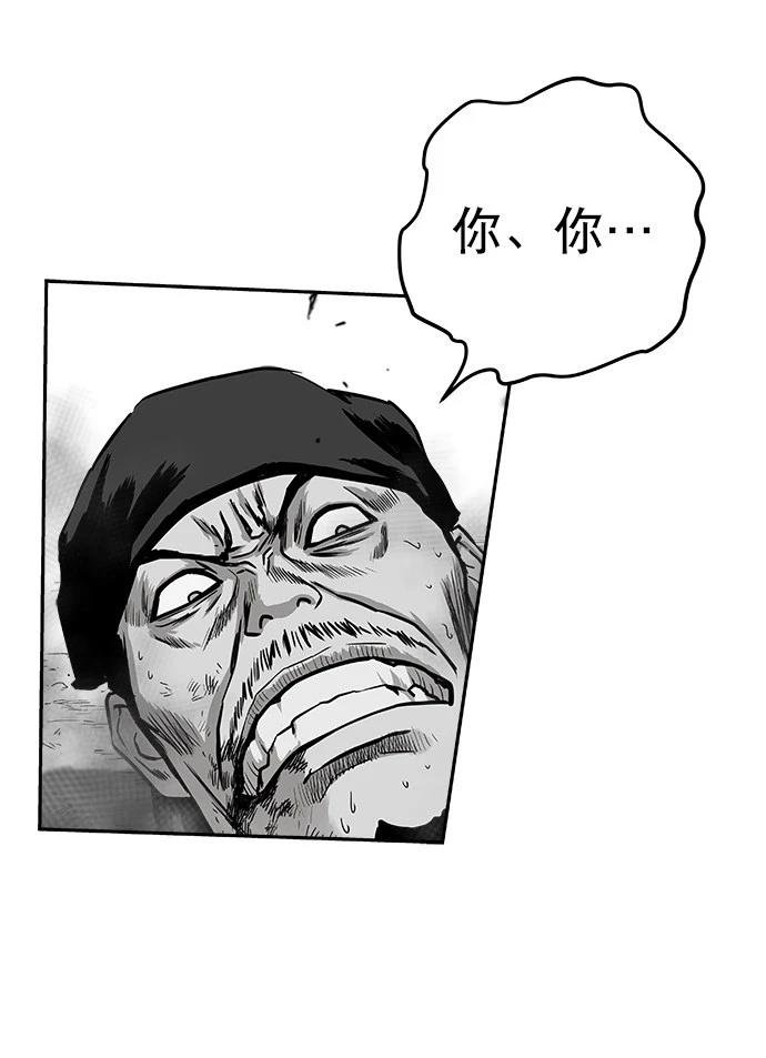 第2季第013话