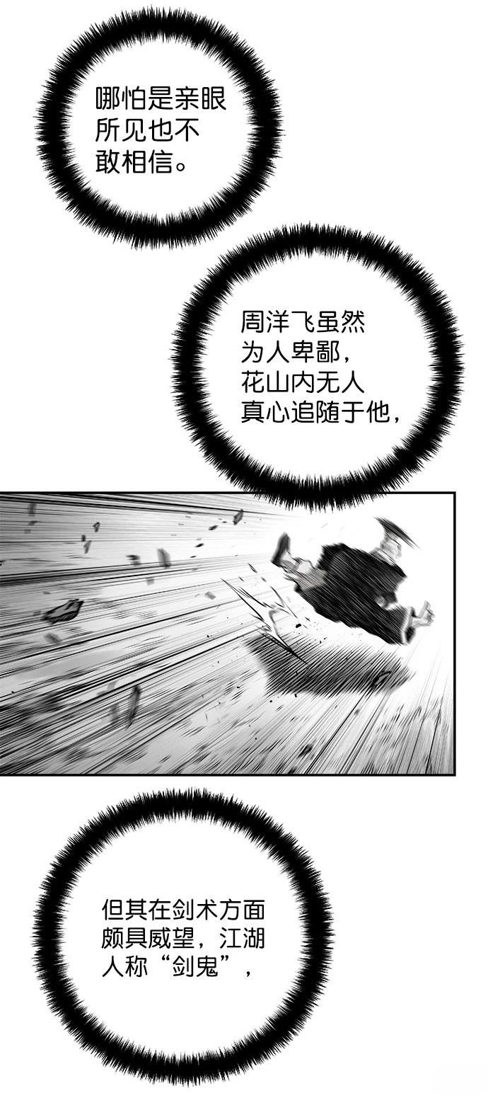 第2季第013话