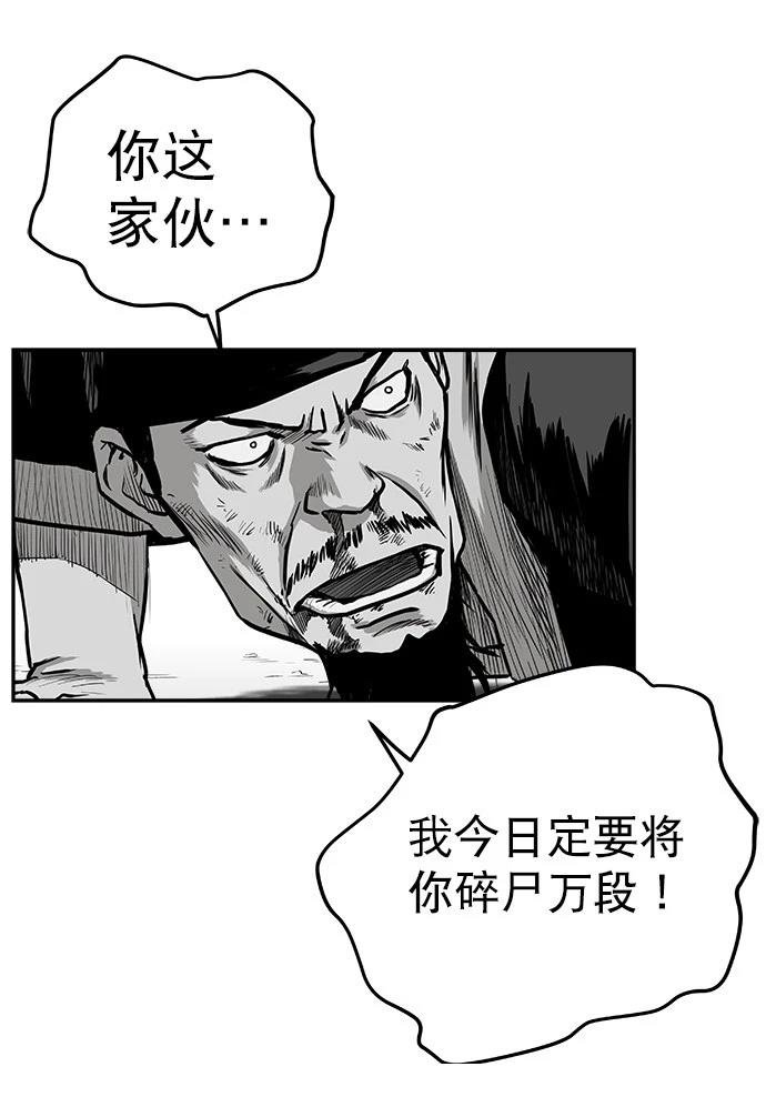 第2季第013话