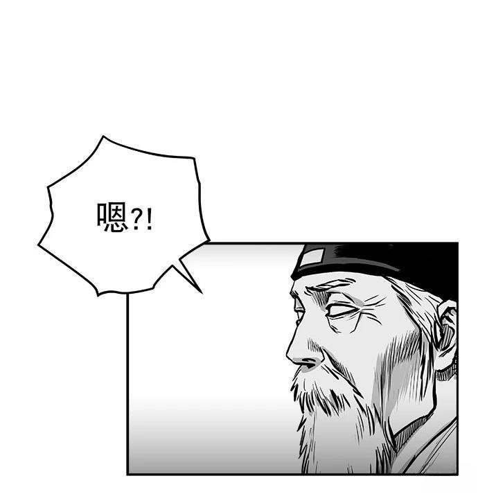 第2季第013话