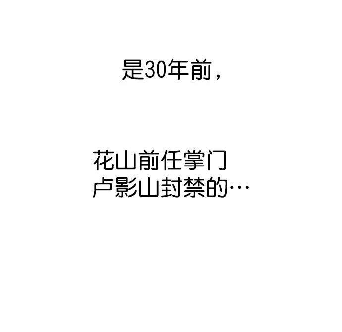 第2季第013话